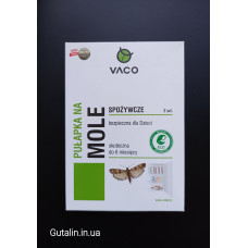 Ловушка для пищевой моли VACO DV4 (2 шт) Ловушка для пищевой моли VACO DV4 (2 шт)