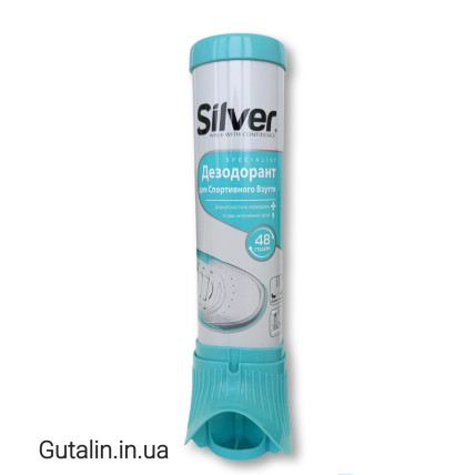 Дезодорант для спортивной обуви SILVER 100 мл