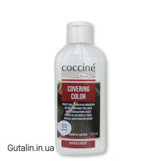 Краска для ремонта кожи белая COCCINE COVERING COLOR 03 / white /