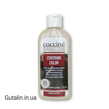Краска для ремонта кожи слоновая кость COCCINE COVERING COLOR 04 / ivory /