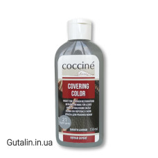 Краска для ремонта кожи светло серая COCCINE COVERING COLOR 21 / ligth gray /