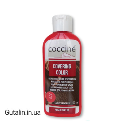 Краска для ремонта кожи красная COCCINE COVERING COLOR 26 / red /
