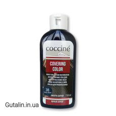 Краска для ремонта кожи тёмно синяя COCCINE COVERING COLOR 38 / navy blue /