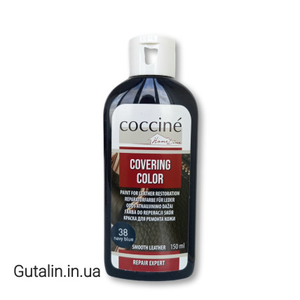 Краска для ремонта кожи тёмно синяя COCCINE COVERING COLOR 38 / navy blue /