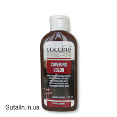 Краска для ремонта кожи шоколад  COCCINE COVERING COLOR 71 / chocolate /