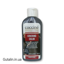 Краска для ремонта кожи бежевая тёмно-серая COCCINE COVERING COLOR 211 / dark gray / Краска для ремонта кожи бежевая тёмно-серая COCCINE COVERING COLOR 211 / dark gray /