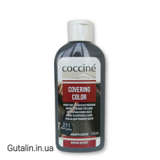 Краска для ремонта кожи бежевая тёмно-серая COCCINE COVERING COLOR 211 / dark gray /
