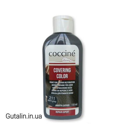 Краска для ремонта кожи бежевая тёмно-серая COCCINE COVERING COLOR 211 / dark gray /
