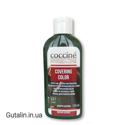 Краска для ремонта кожи хаки COCCINE COVERING COLOR 321 / khaki /
