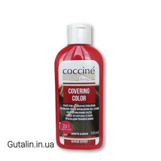 Краска для ремонта кожи тёмно красная COCCINE COVERING COLOR 261 / dark red /