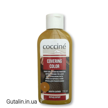 Краска для ремонта кожи австралийский коричневый COCCINE COVERING COLOR 06 / australian brown /
