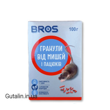 Гранулы от мышей и крыс BROS 100г Гранулы от мышей и крыс BROS 100г