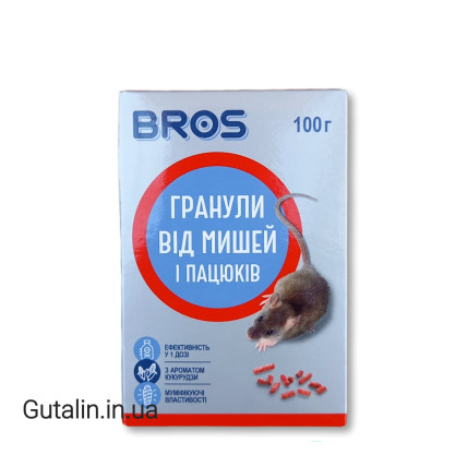Гранулы от мышей и крыс BROS 100г