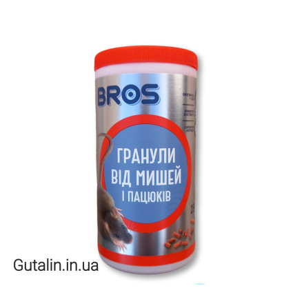 	Гранулы от мышей и крыс BROS 250г
