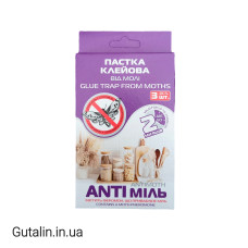 Клейкая ловушка от пищевой моли ANTIміль 3 шт/уп