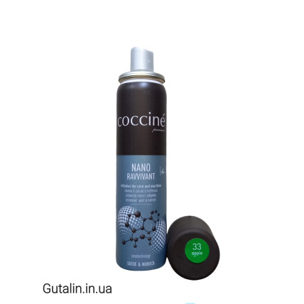 Краска для замши и нубука зелёная COCCINE NANO RAVVIVANT 33 / apple / 75 ml