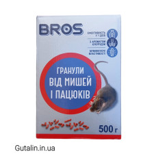 Гранулы от мышей и крыс BROS 500г Гранулы от мышей и крыс BROS 500г
