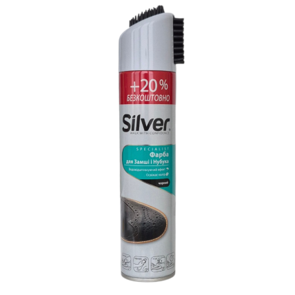 Краска для замши и нубука чёрная SILVER 300 мл