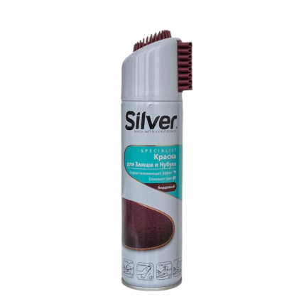 Краска для замши и нубука бордовая SILVER 250 мл