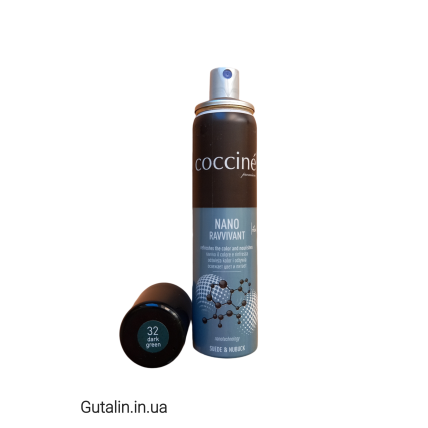 Краска для замши и нубука тёмно-зелёная COCCINE NANO RAVVIVANT 32 / dark green / 75ml